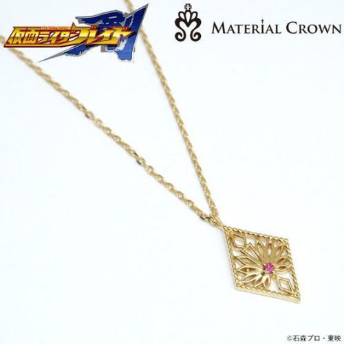 仮面ライダーブレイド×MATERIAL CROWN（マテリアルクラウン）ネックレス　仮面ライダーギャレン