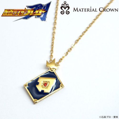 仮面ライダーブレイド×MATERIAL CROWN（マテリアルクラウン）ネックレス　仮面ライダーブレイド