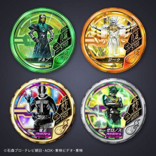 仮面ライダー ブットバソウル オフィシャルメダルホルダー -DEN-O-