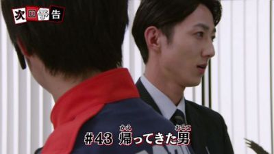 『ルパンレンジャーVSパトレンジャー』第43話「帰ってきた男」あらすじ＆予告