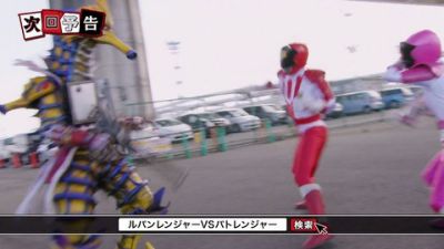 『ルパンレンジャーVSパトレンジャー』第44話「見つけた真実」あらすじ＆予告