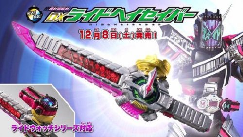 仮面ライダージオウ「DXディケイドライドウォッチ」のCM