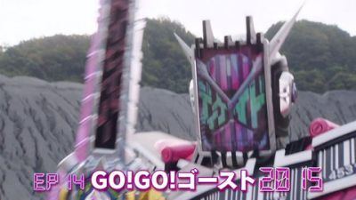 『仮面ライダージオウ』EP14「GO!GO!ゴースト2015」あらすじ＆予告