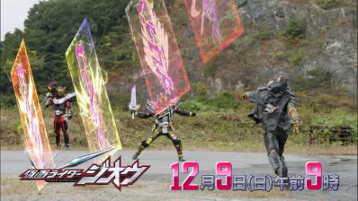 『仮面ライダージオウ』EP14「GO!GO!ゴースト2015」あらすじ＆予告