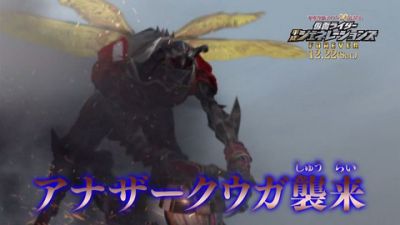 『仮面ライダージオウ』映画新予告のアナザークウガ