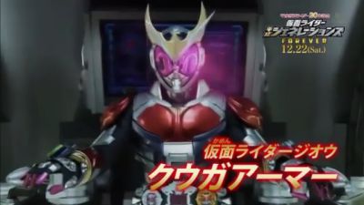 『仮面ライダージオウ』映画新予告のアナザークウガ