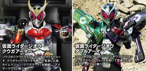 仮面ライダー平成ジェネレーションズFOREVER