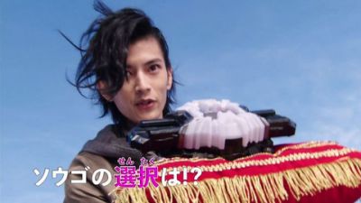 『仮面ライダージオウ』第16話「フォーエバー・キング2018」あらすじ＆予告