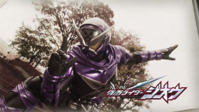 『仮面ライダージオウ』第17話「ハッピーニューウォズ2019」あらすじ＆予告