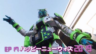 『仮面ライダージオウ』第17話「ハッピーニューウォズ2019」あらすじ＆予告