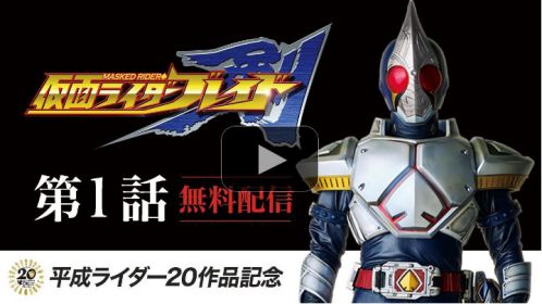 仮面ライダー剣「CSMブレイバックル＆ラウズアブゾーバー＆ブレイラウザー」