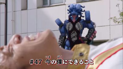 『ルパンレンジャーVSパトレンジャー』第47話「今の僕にできること」あらすじ＆予告