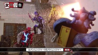 『ルパンレンジャーVSパトレンジャー』第48話「仮面の下の素顔」