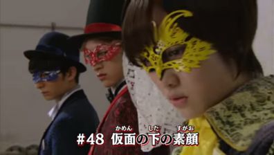 『ルパンレンジャーVSパトレンジャー』第48話「仮面の下の素顔」