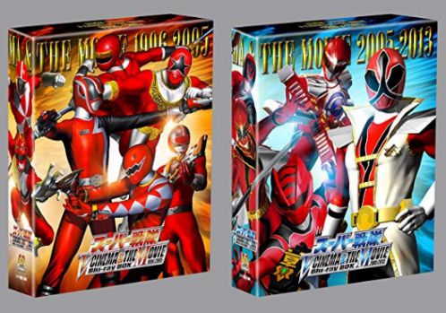 スーパー戦隊 V CINEMA＆THE MOVIE」Blu-rayが単品で2/6と3/6発売！VS ...