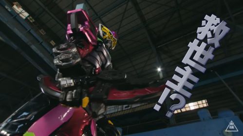 仮面ライダージオウ「今からでもわかる仮面ライダージオウ3」