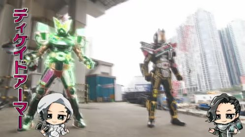 仮面ライダージオウ「今からでもわかる仮面ライダージオウ3」