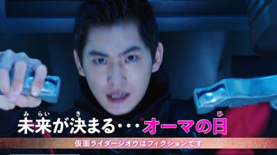 『仮面ライダージオウ』第18話「スゴイ！ジダイ！ミライ！2022」あらすじ＆予告