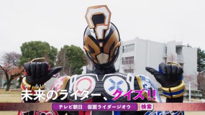 『仮面ライダージオウ』第19話「ザ・クイズショック2040」あらすじ＆予告