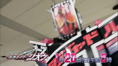 『仮面ライダージオウ』第19話「ザ・クイズショック2040」あらすじ＆予告