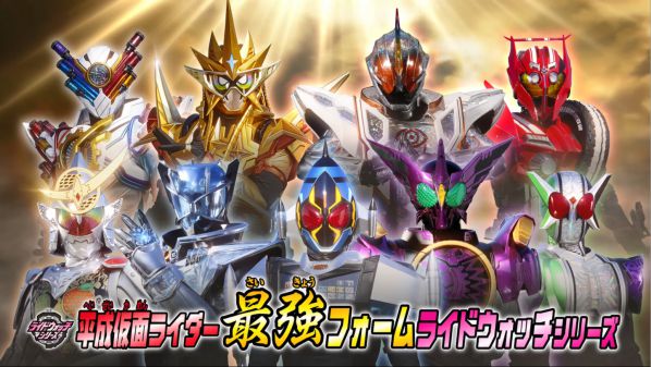仮面ライダージオウ 歴代平成ライダーの最強フォームライドウォッチが登場するtvcmが公開 クウガ ビルド発売日まとめ 仮面ライダージオウ 歴代平成ライダーの最強フォームライドウォッチが登場するtvcmが公開 クウガ ビルド発売日まとめ