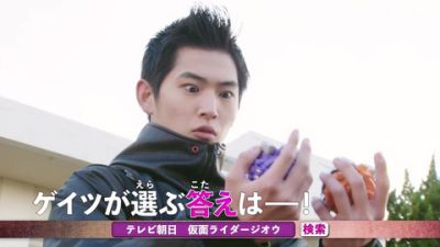 『仮面ライダージオウ』EP20「ファイナルアンサー？2040」あらすじ＆予告