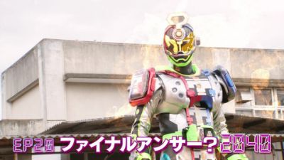 『仮面ライダージオウ』EP20「ファイナルアンサー？2040」あらすじ＆予告