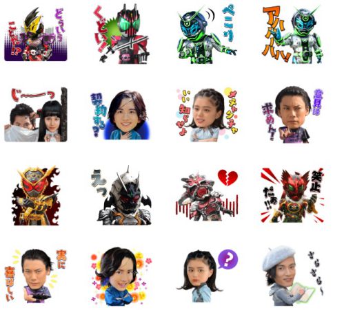 『仮面ライダージオウ』LINEスタンプ