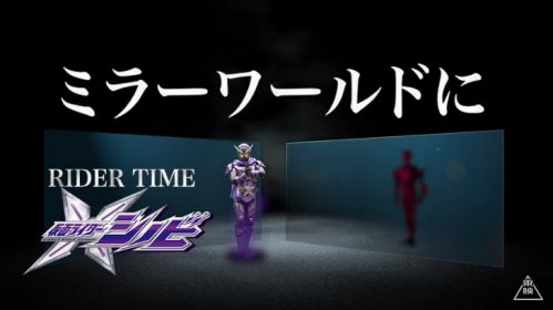 『仮面ライダージオウ』スピンオフ第2弾は『仮面ライダー龍騎』