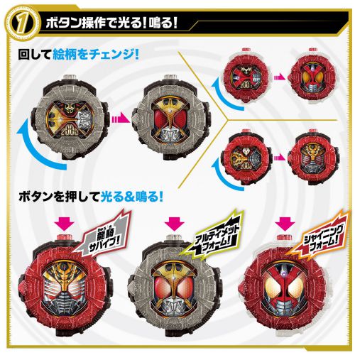 『仮面ライダージオウ』DXライドウォッチセットVOL.1と2が11時受注開始！クウガ・アギト・龍騎・555・剣・響鬼の最強フォーム