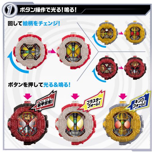 『仮面ライダージオウ』DXライドウォッチセットVOL.1と2が11時受注開始！クウガ・アギト・龍騎・555・剣・響鬼の最強フォーム