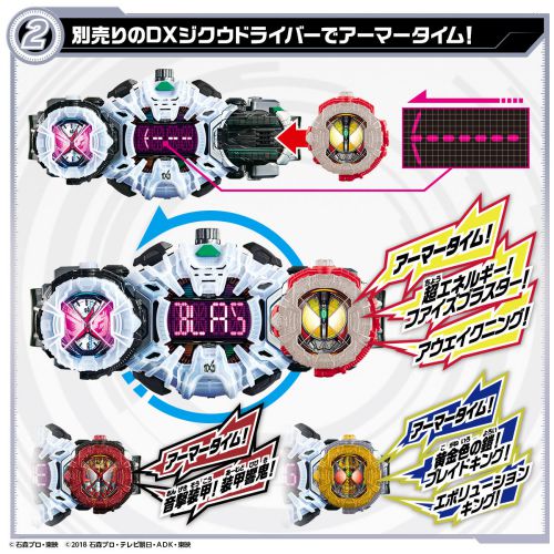 『仮面ライダージオウ』DXライドウォッチセットVOL.1と2が11時受注開始！クウガ・アギト・龍騎・555・剣・響鬼の最強フォーム