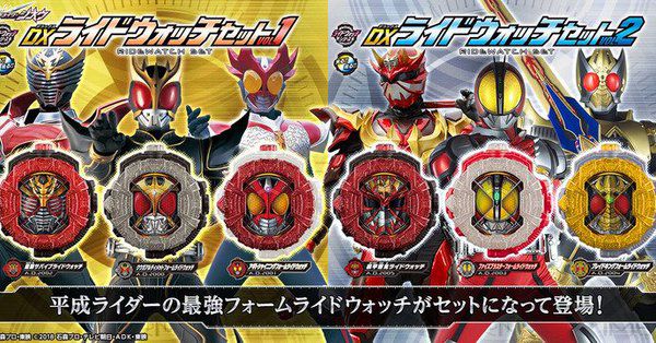 『仮面ライダージオウ』DXライドウォッチセットVOL.1と2が11時受注開始！クウガ・アギト・龍騎・555・剣・響鬼の最強フォーム