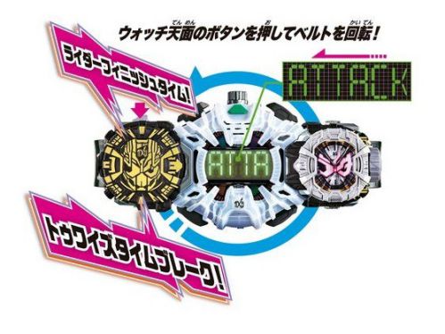 仮面ライダージオウ「DXジオウライドウォッチII」の変身＆必殺技音声や2つに分裂方法が明らかに！トゥワイズタイムブレーク！