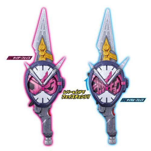 仮面ライダージオウ「時冠王剣 DXサイキョーギレード」が2月9日発売！