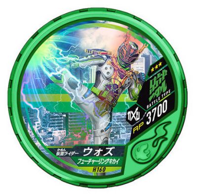 仮面ライダーウォズ フューチャーリングキカイ