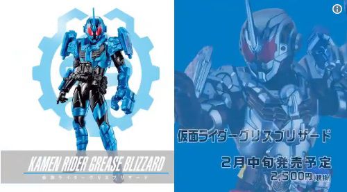 仮面ライダージオウ「RKFレジェンドライダー」ビルド