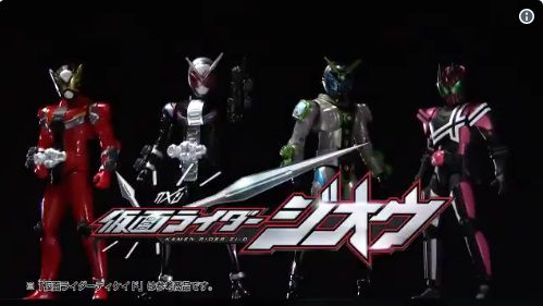 仮面ライダージオウ「RKF ライダーアーマーシリーズ」