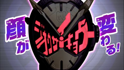 仮面ライダージオウ「DXジオウライドウォッチⅡ」の動画