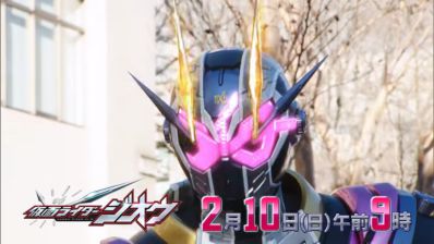 『仮面ライダージオウ』第22話「ジオウサイキョウー！2019」あらすじ＆予告