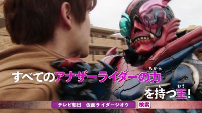 『仮面ライダージオウ』第25話「アナザージオウ2019」あらすじ＆予告