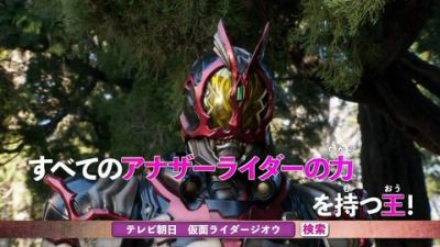 『仮面ライダージオウ』第25話「アナザージオウ2019」あらすじ＆予告