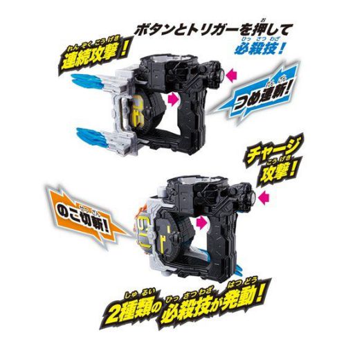 仮面ライダージオウ「裂風削烈 DXジカンジャックロー」が3月9日発売