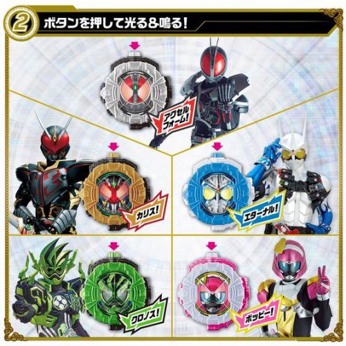 『仮面ライダージオウ』欲しいDXライドウォッチ大投票で選ばれた5人の「DXライドウォッチスペシャルセット」が受注開始！