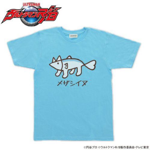 ウルトラマンR/B 　UshioMinatoセレクトTシャツ　メザシイヌ Tシャツ