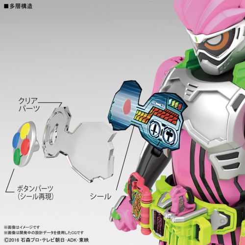 Figure-rise Standard 仮面ライダーエグゼイド アクションゲーマー レベル2