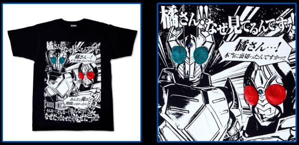 仮面ライダー剣／エグゼイド なぜTシャツ