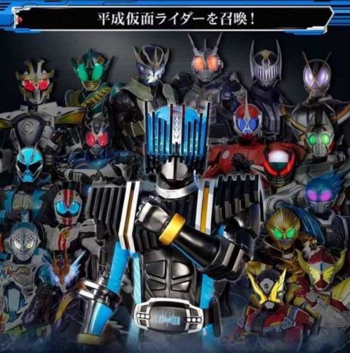 仮面ライダージオウ DXネオディエンドライバー