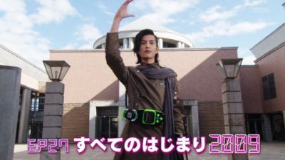 『仮面ライダージオウ』第27話「すべてのはじまり2009」あらすじ＆予告