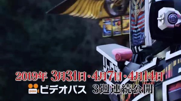 仮面ライダージオウ「RIDER TIME 龍騎」